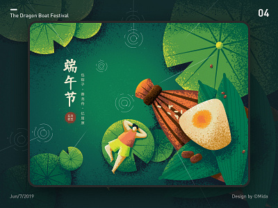 The Dragon Boat Festival boat design egg illustration lotus leaf man pond rain rice the dragon boat festival vector
