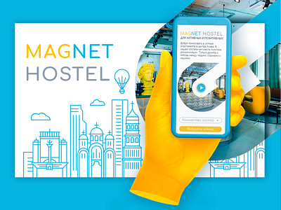 Website for MAGNET HOSTEL design ui website