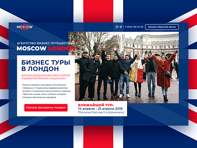 Business Travel Agency Moscow London branding design ui web website