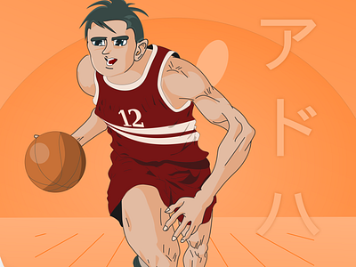Anime Basketball Character anime basketball flat graphic design graphic art illustration vector