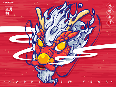 Happy New Year red colorful dragon cloud