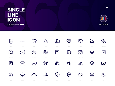 Line icons