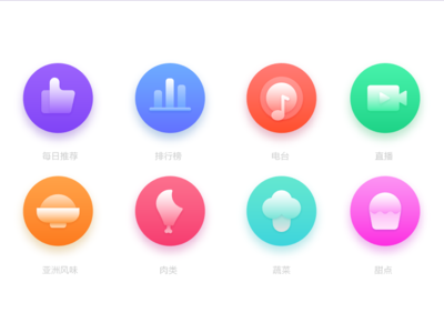 Light texture Icon icon illustration 图标