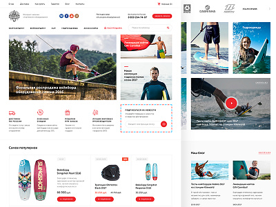 Online store Progress Shop art direction design interface photoshop ui ux web web design