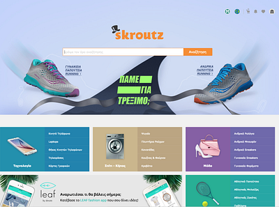 Marathon running shoes 👟 Skroutz Index Design athletic index marathon running running shoes skroutz typography