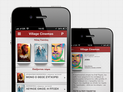 The Mall Athens (Village cinemas section) cinema ios main screen mall movies red ui ux