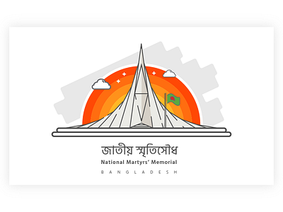 National Martyrs' Memorial,Bangladesh illustration