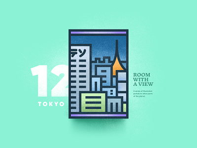 Room With A View – 12 2d brutalism illustration illustrative outdoor portal scene skyline street texture tokyo vector art vectro window