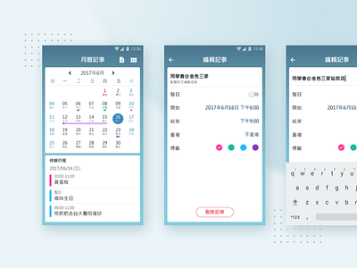 Calendar & Event Management calendar clean concept date event flat design schedule ui uikits ux