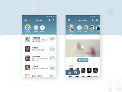 Social Network & Community List clean community dashboad group chat listing panel ui ux video