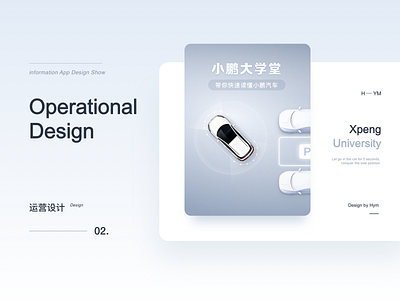 Design works app ui