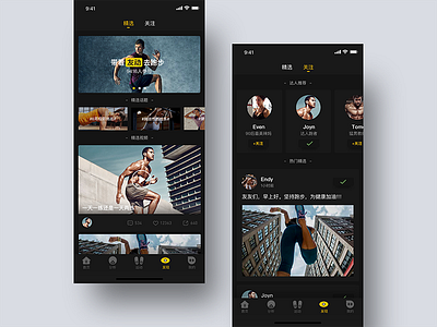 Sports app china jon jondesigner sports app ui