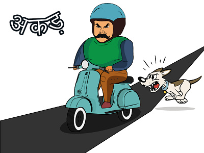 Indian Loud Word cool desi design dribbble graphic illustration project scooter