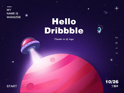 Hello Dribbble