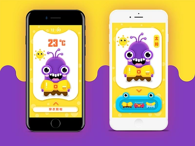 Weather app for kids page the weather app cartoon child illustration monster