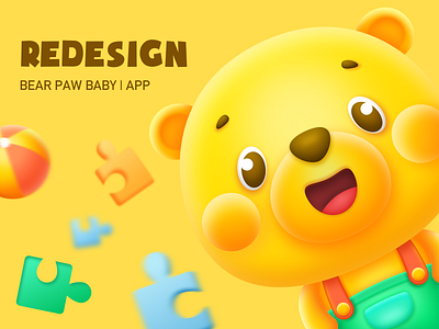 Baby App Redesign ipsum ui ux design 动画片 应用 插图 设计