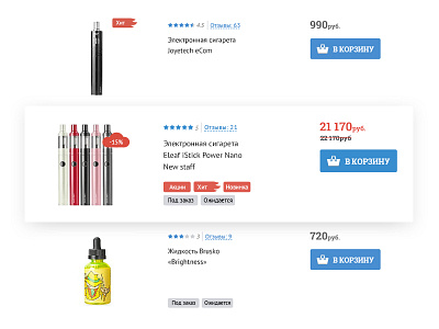 Smoking-shop.ru Redesign: The Beginning e cigarettes e commerce smoking smoking shop