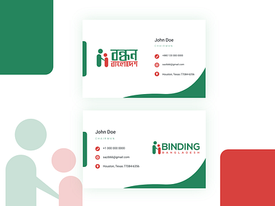 Bandhan Bangladesh Visiting Card branding card mockup uiux visitingcard