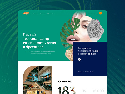 Shopping Mall fashion hero landing mall shop shopping mall ui ux website