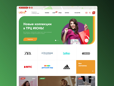 Shopping Mall - June bright colors landing mall shopping ui ux website