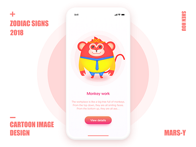 Monkey Work color icon mascot，illustration ps，sketch ui