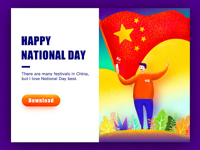 National Day app，sketch color illustration ps ui