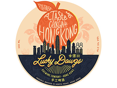A Taste of GA in HK Pilsner Beer Label alcohol beer label brewing company craft brewery design georgia hong kong illustration lucky dawgs marketing packaging