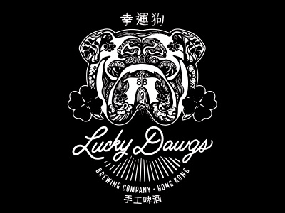 Lucky Dawgs Bulldog Tattoo Logo Dr 88 brewing company bulldog face clover craft brewery hong kong tattoo