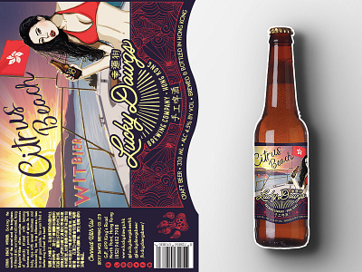 Citrus Beach Witbier Label alcohol beer label brewing company craft brewery design georgia hong kong illustration lucky dawgs marketing packaging