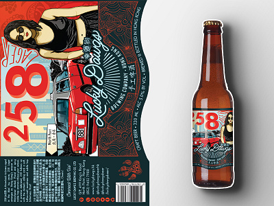 258 Lager Label alcohol beer label brewing company craft brewery design georgia hong kong illustration lucky dawgs marketing packaging