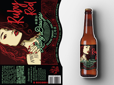Ruby Red Amber Ale Label alcohol beer label brewing company craft brewery design georgia hong kong illustration lucky dawgs marketing packaging