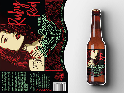 Ruby Red Amber Ale Label