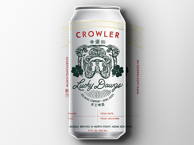 Lucky Dawgs Crowler Can Design alcohol beer label brewing company craft brewery crowler can design georgia hong kong illustration lucky dawgs packaging