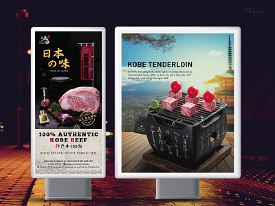 100% Authentic Kobe Beef Lightbox & Poster flyer graphic design leaflet poster print ads design standee