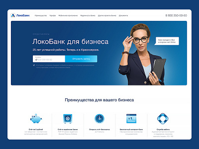Landing Page for Lockobank blue design icons landing page web design women