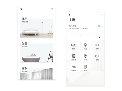 Smart Home App No.1 app concept creation sketch ue ui