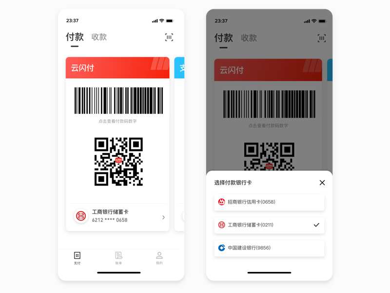 Fast Payment 01 ux ue ui