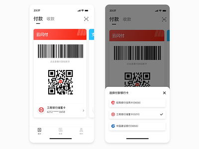 Fast Payment 01 ue ui ux