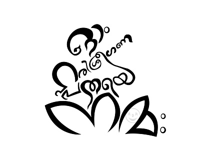 saraswathi devi in malayalam typography adarshthambi art illustration logo malayalam typography vector