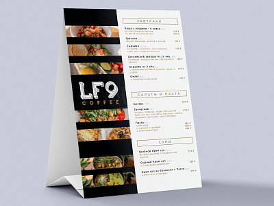 Restaurant menu