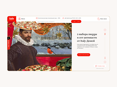 Network of deliveries of Italian food collage corporate delivery design food italy restaurant shop st. petersburg trend ui ux web-design