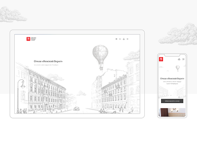 Nevsky Bereg Hotels design flat hotel hotels illustration simple trend ui ux web web design