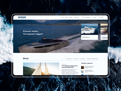 Motor Boat & Yachting design flat frontpage motor boat simple trend ui ux web web design yachting