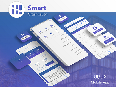 smart organization (mobile app) design digital transformation employee graphic design organization ui ux