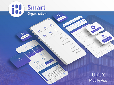 smart organization (mobile app)