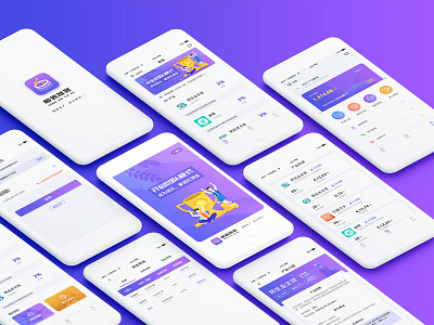 UI design app