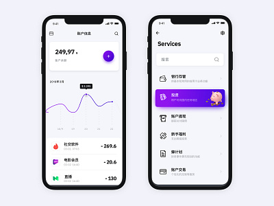 feng bank app ui