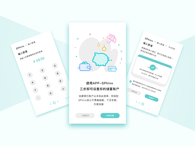 宠物金融 ui，app，dev，