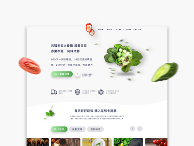 Vegetable Web Store