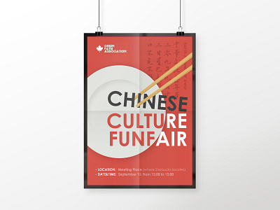 Poster for Chinese Culture Funfair chinese culture chinese food dishes